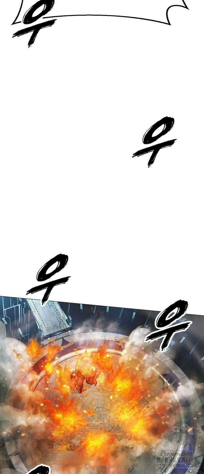 정점의 별 2화 86