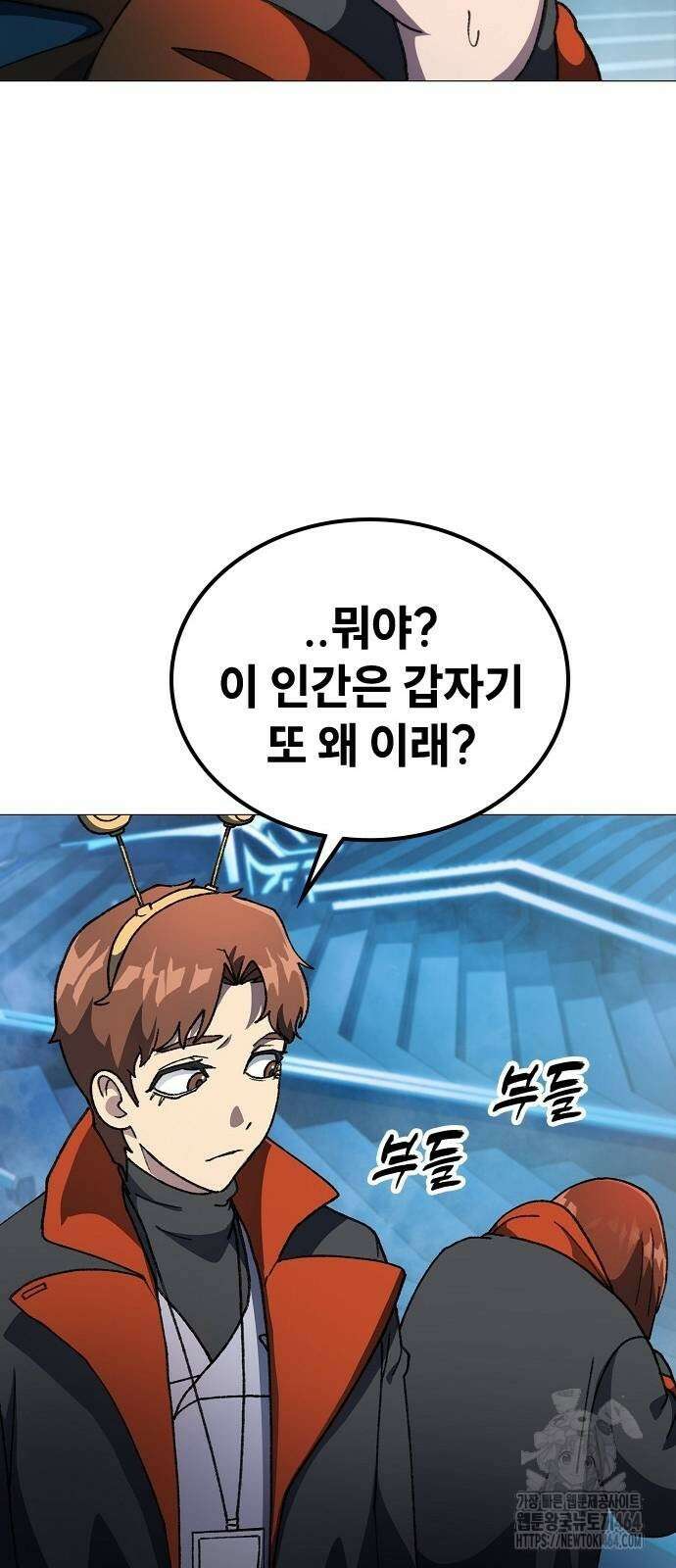 정점의 별 2화 94