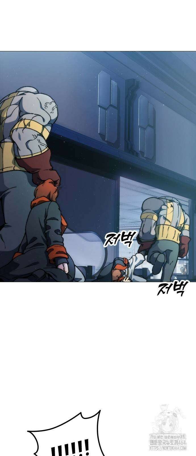 정점의 별 2화 115