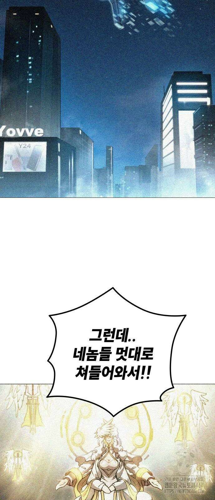 정점의 별 2화 128