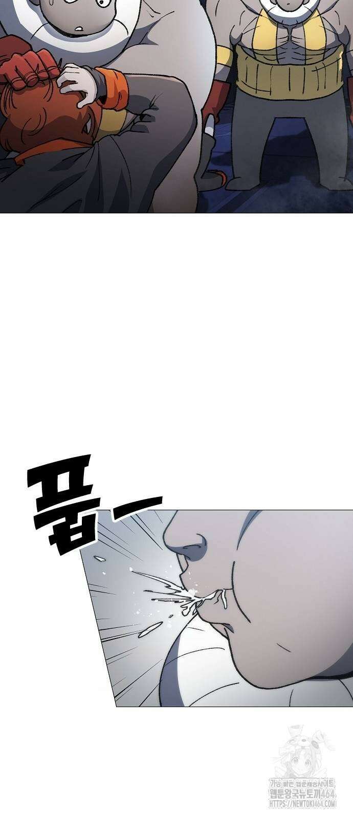 정점의 별 2화 135