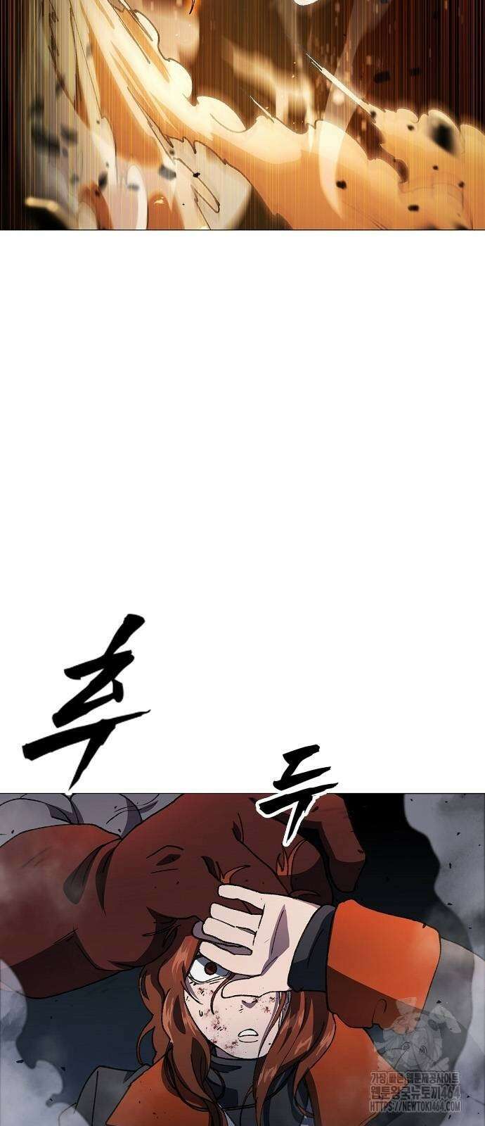정점의 별 2화 153