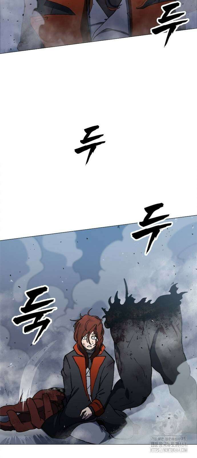 정점의 별 2화 154