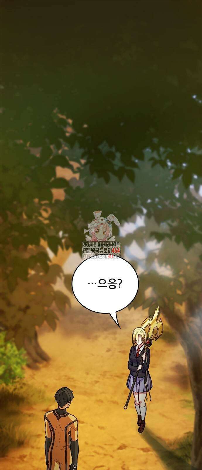 성장형 슈퍼히어로 12화 1