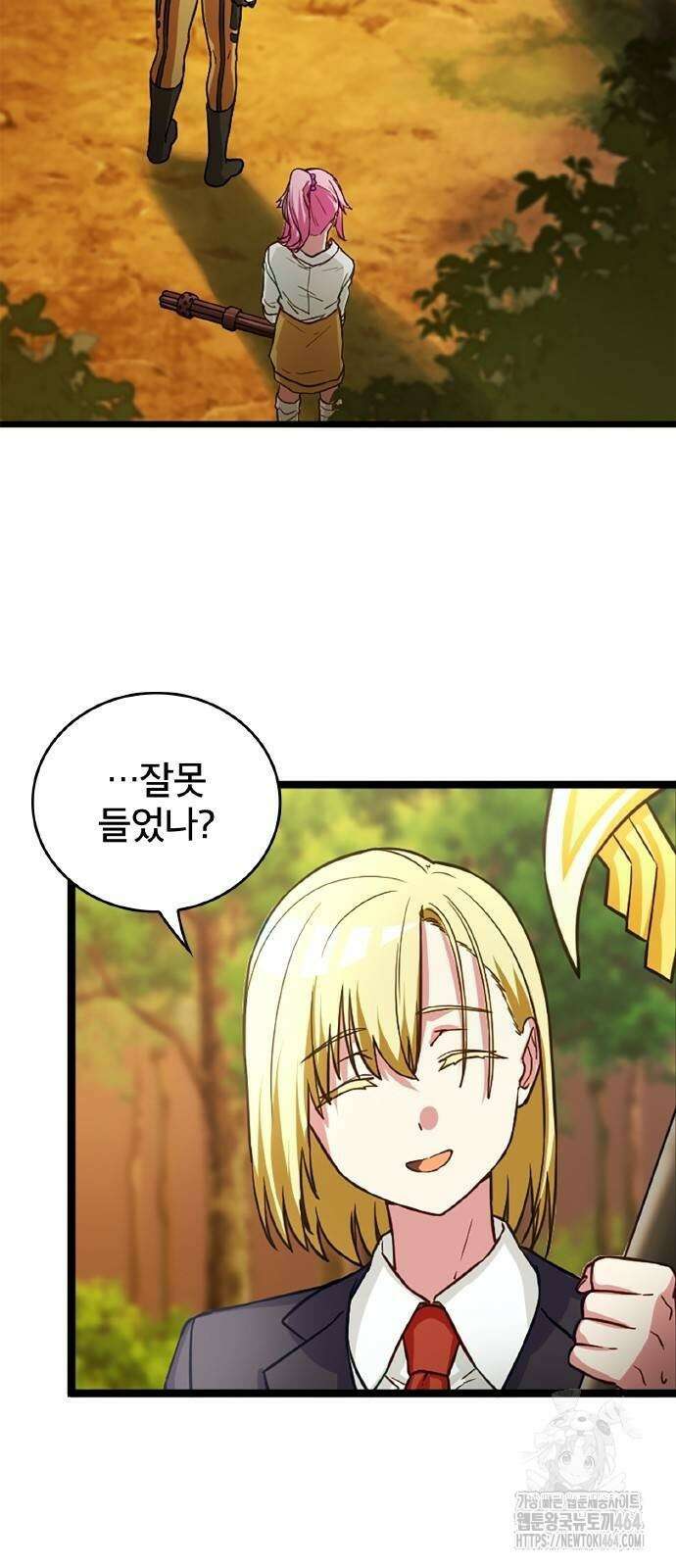 성장형 슈퍼히어로 12화 2