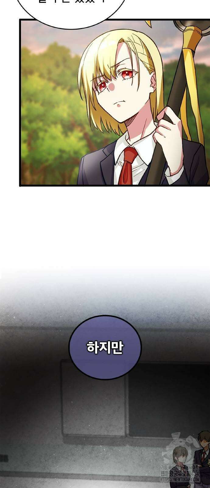 성장형 슈퍼히어로 12화 6