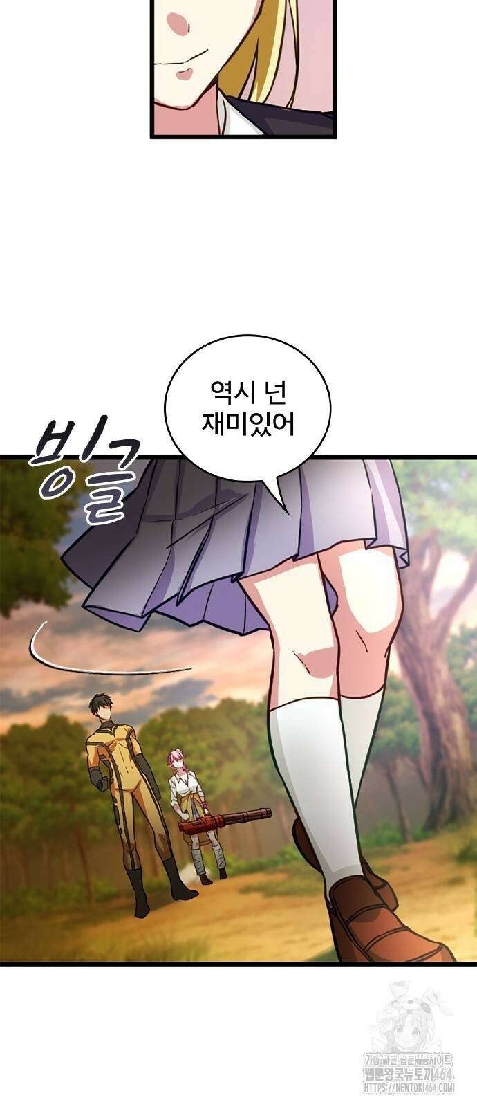 성장형 슈퍼히어로 12화 12