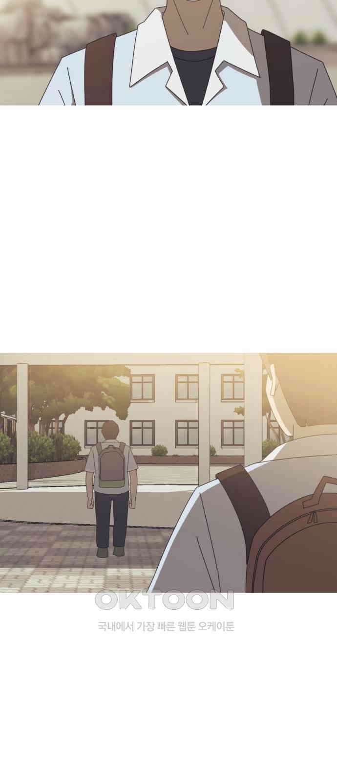 아는 사람 2화 : 낯선 사람(2) 27