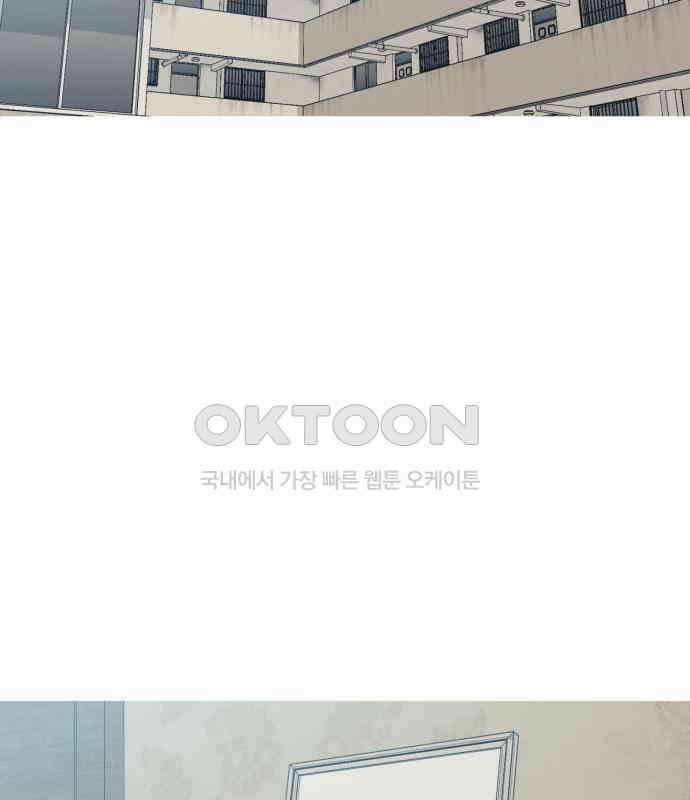 아는 사람 26화 : 엄마(1) 3