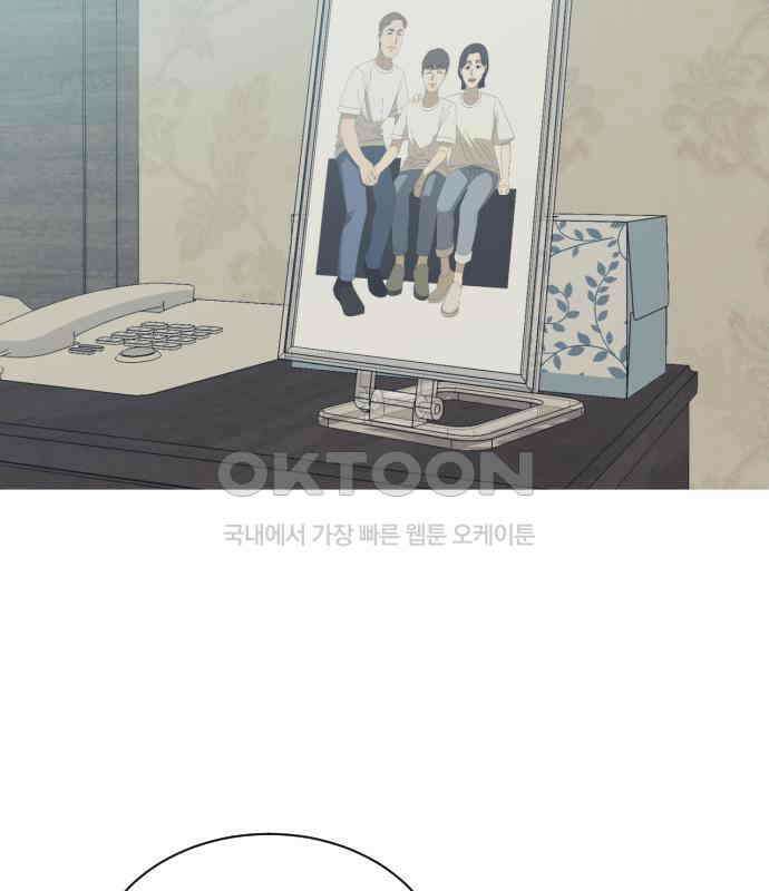 아는 사람 26화 : 엄마(1) 4