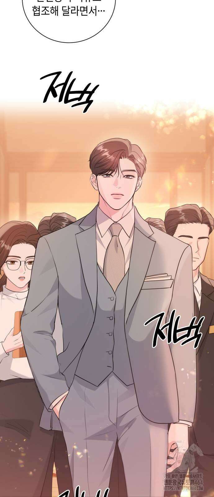 엔드리스 서머 17화 20