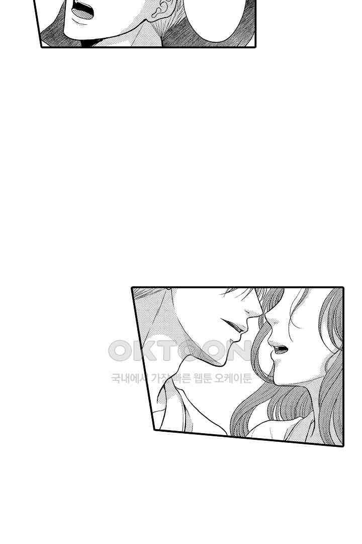 사실은 너랑 SEX 하고 싶어 2화 52