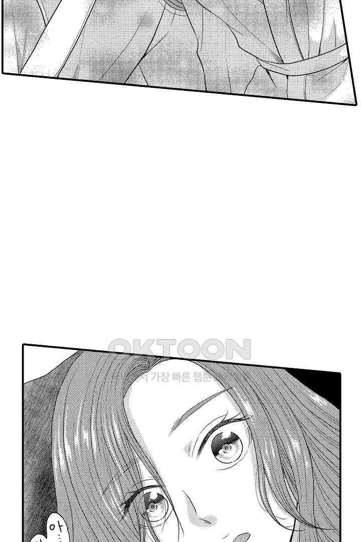 사실은 너랑 SEX 하고 싶어 2화 54