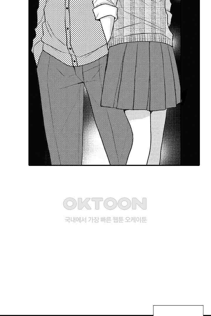 사실은 너랑 SEX 하고 싶어 9화 9