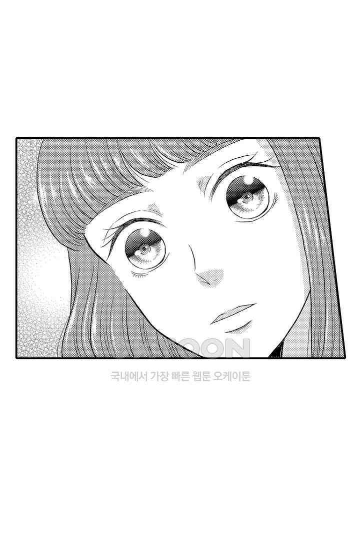 사실은 너랑 SEX 하고 싶어 9화 17