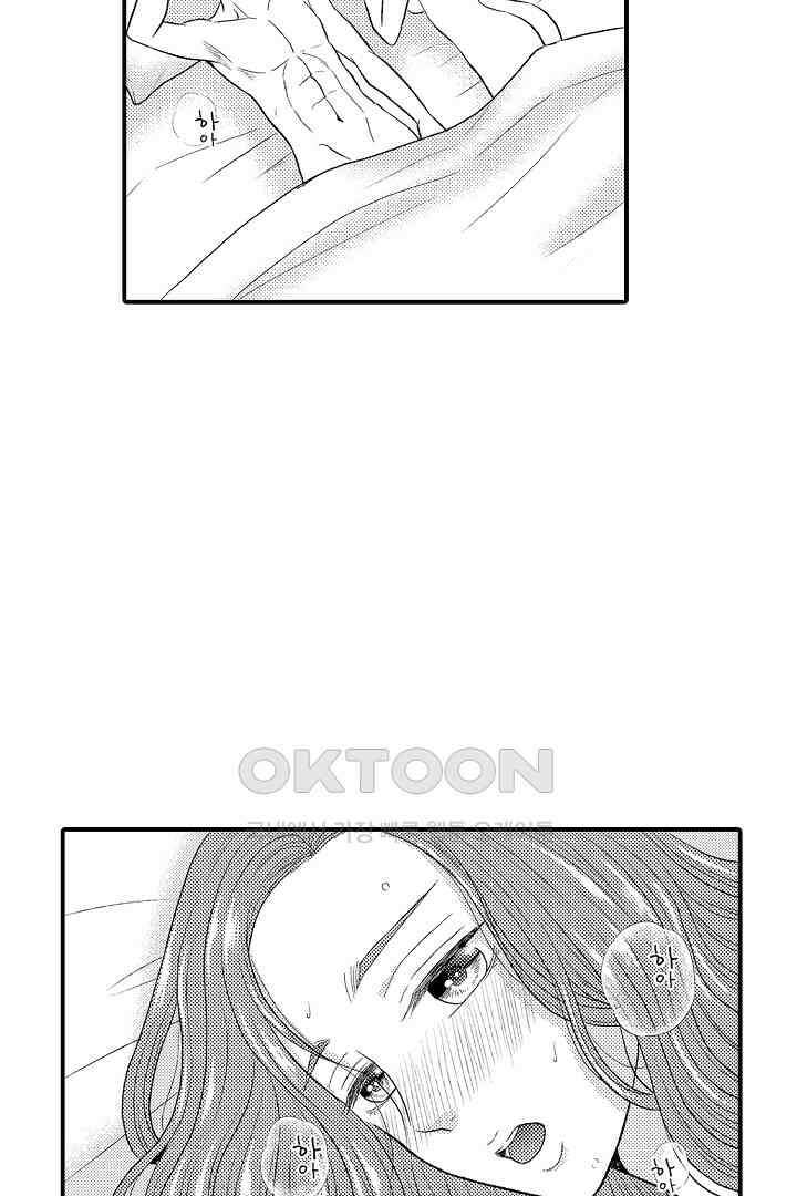 사실은 너랑 SEX 하고 싶어 9화 30
