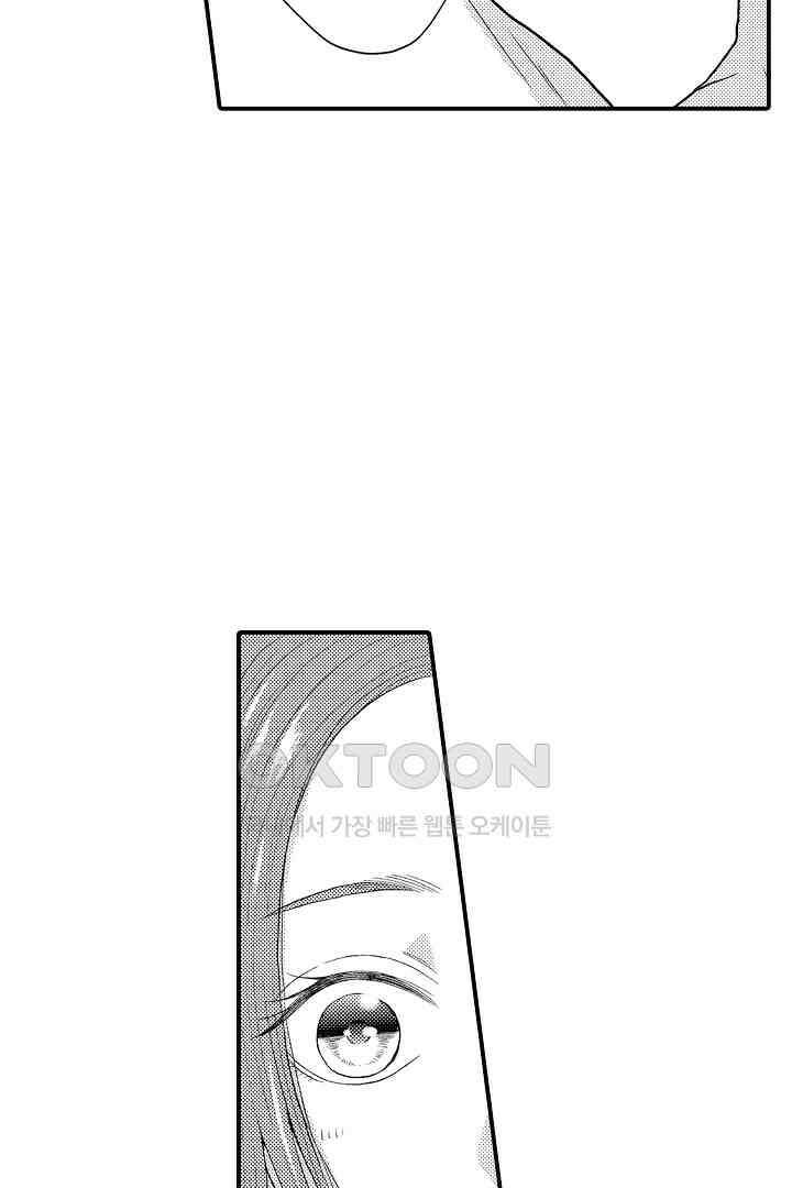 사실은 너랑 SEX 하고 싶어 9화 38