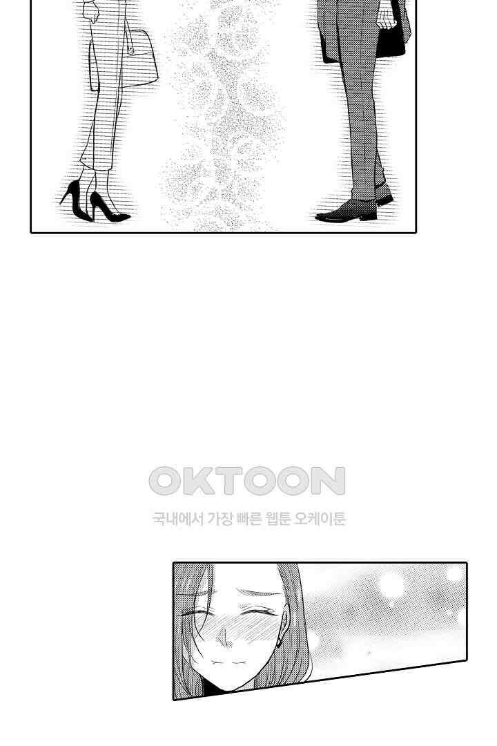 사실은 너랑 SEX 하고 싶어 18화 20