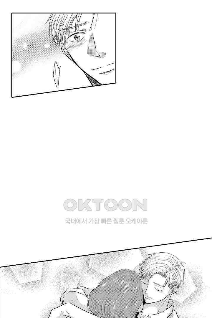 사실은 너랑 SEX 하고 싶어 18화 22