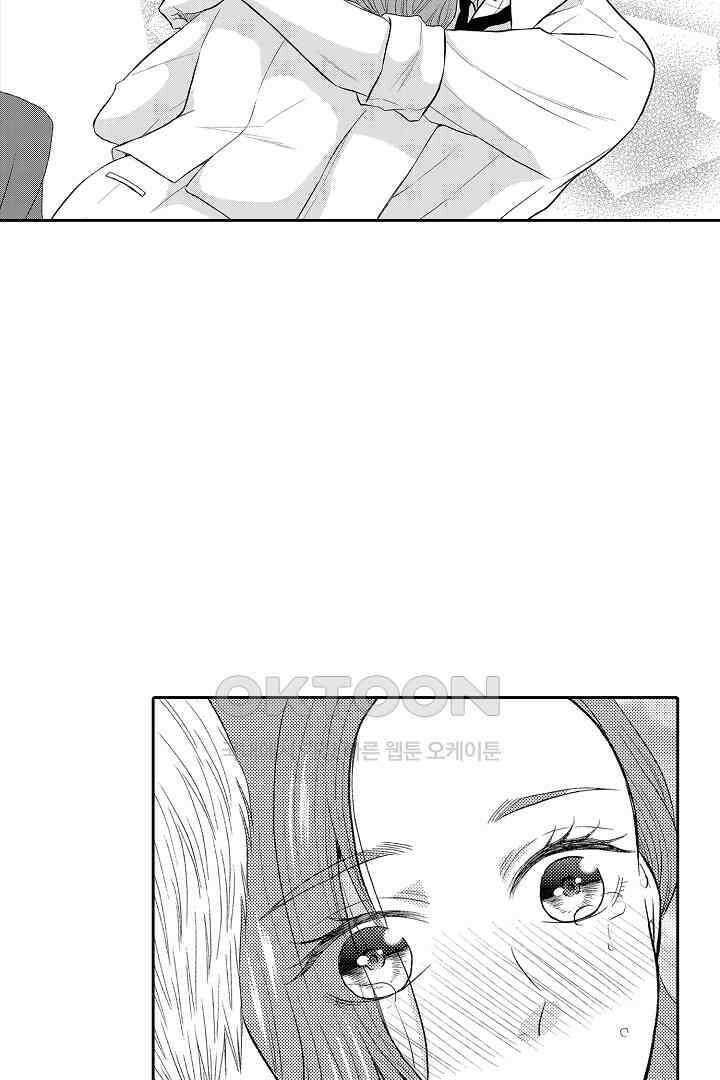 사실은 너랑 SEX 하고 싶어 18화 23