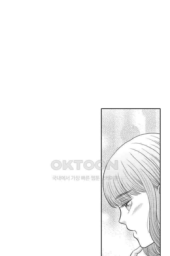 사실은 너랑 SEX 하고 싶어 18화 26