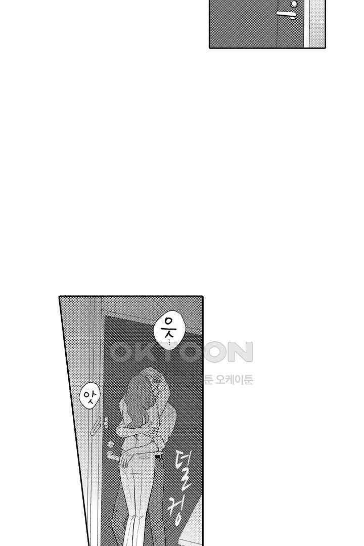 사실은 너랑 SEX 하고 싶어 18화 33