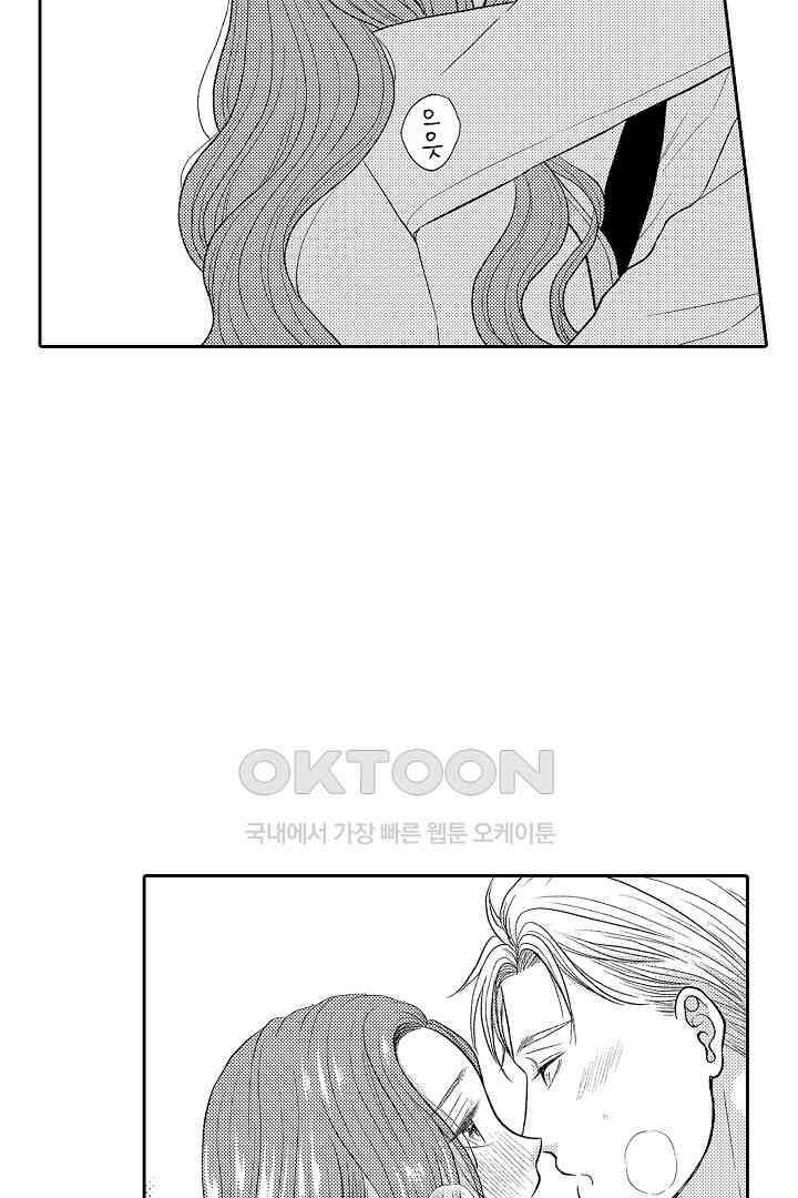 사실은 너랑 SEX 하고 싶어 18화 35