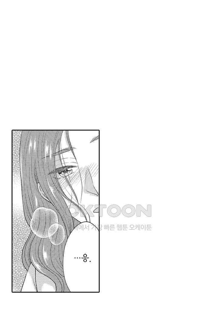 사실은 너랑 SEX 하고 싶어 18화 41