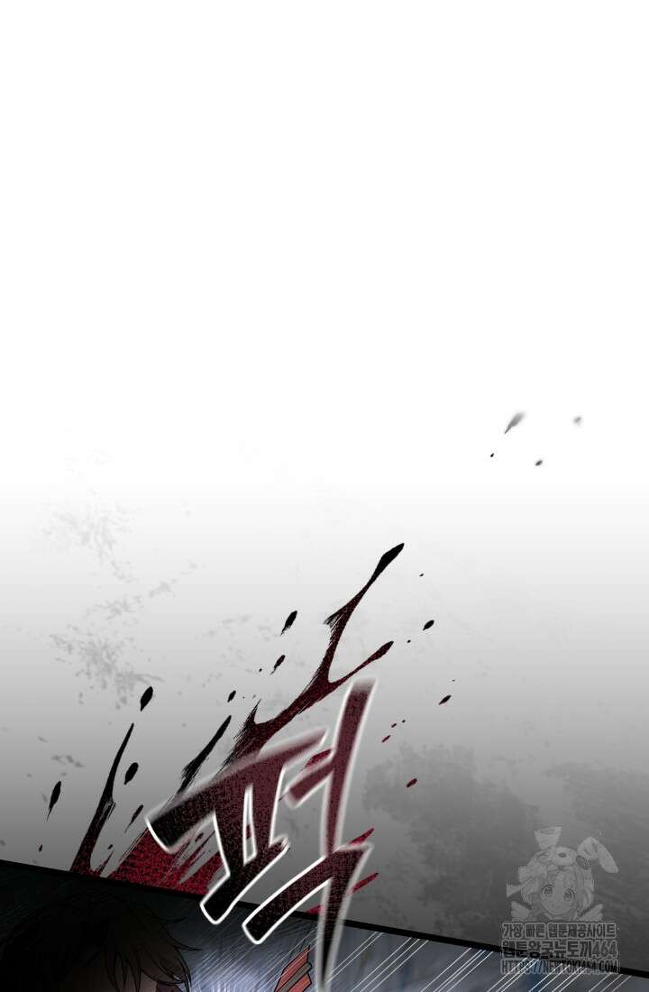아젤다 : 정령사의 계약 결혼 1화 8