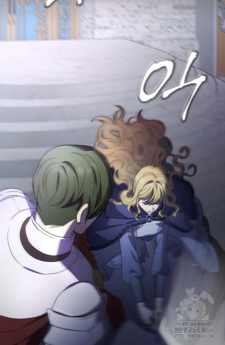 아젤다 : 정령사의 계약 결혼 1화 38