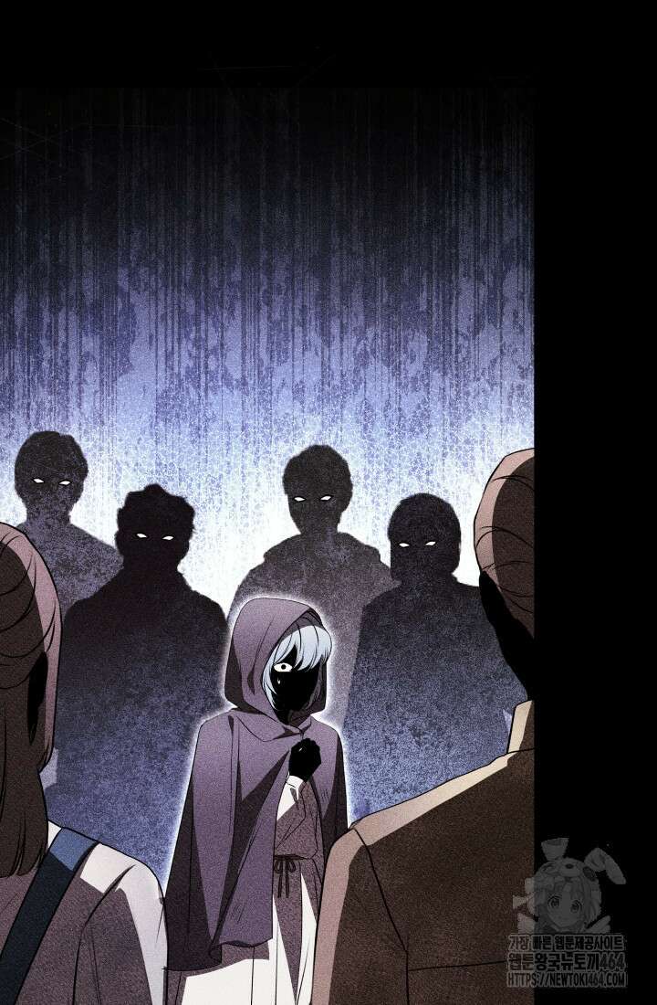 아젤다 : 정령사의 계약 결혼 1화 100