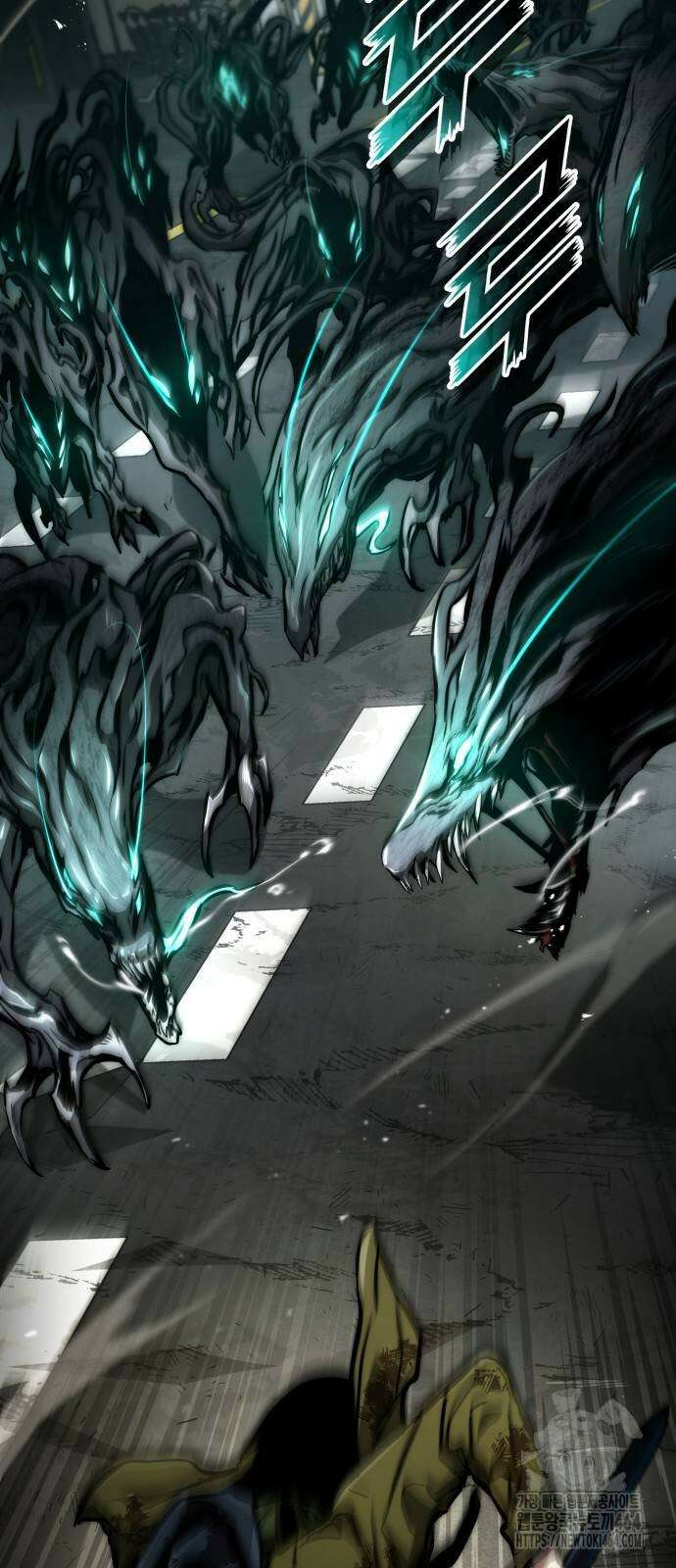 킬 더 드래곤 120화 2