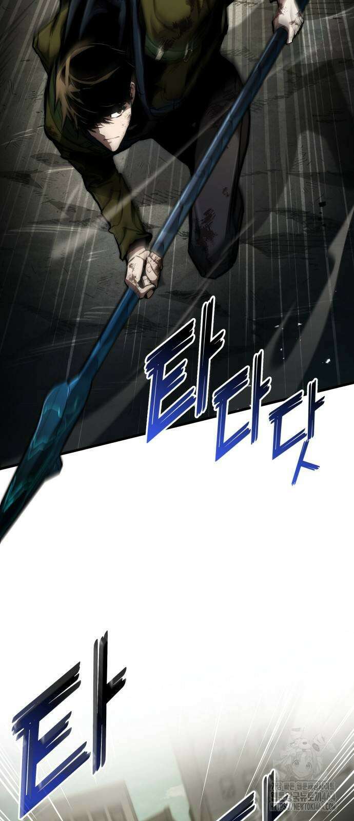 킬 더 드래곤 120화 3