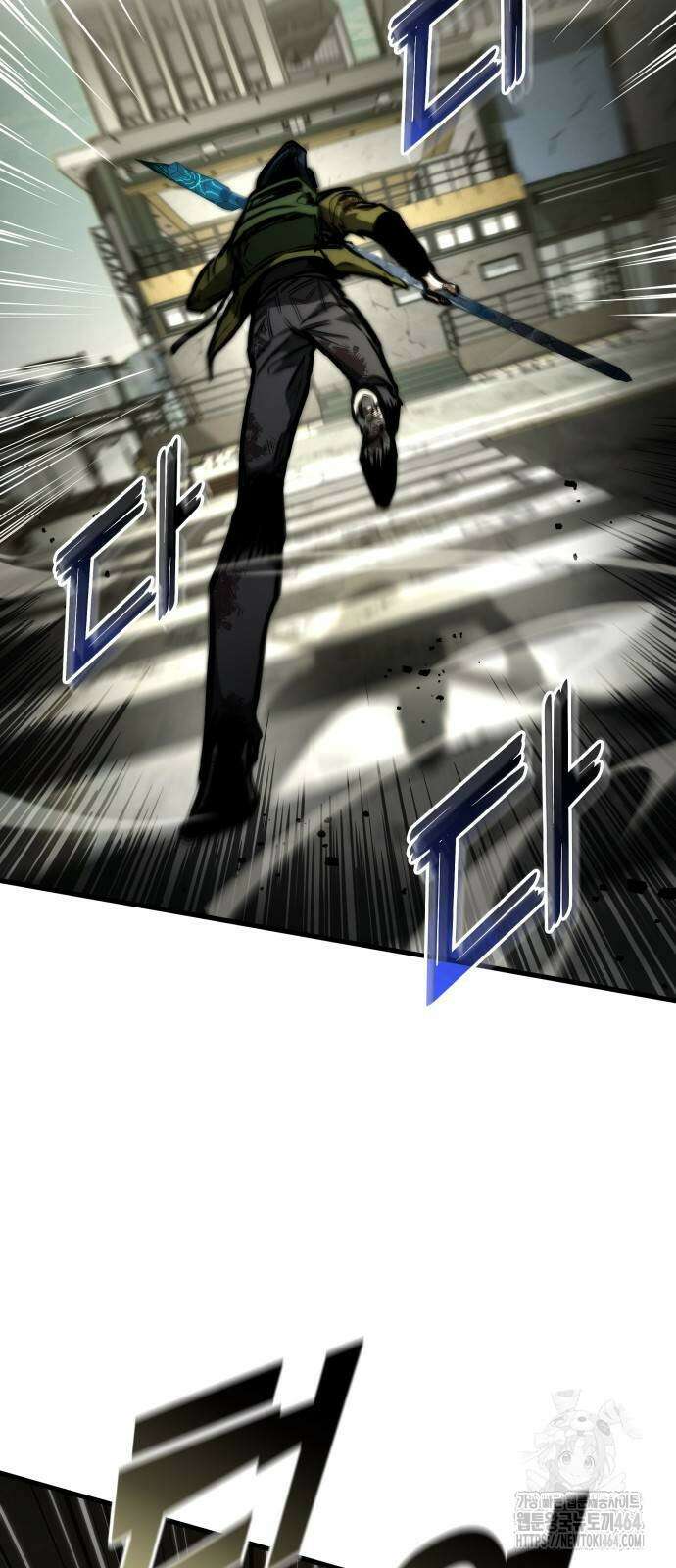 킬 더 드래곤 120화 4