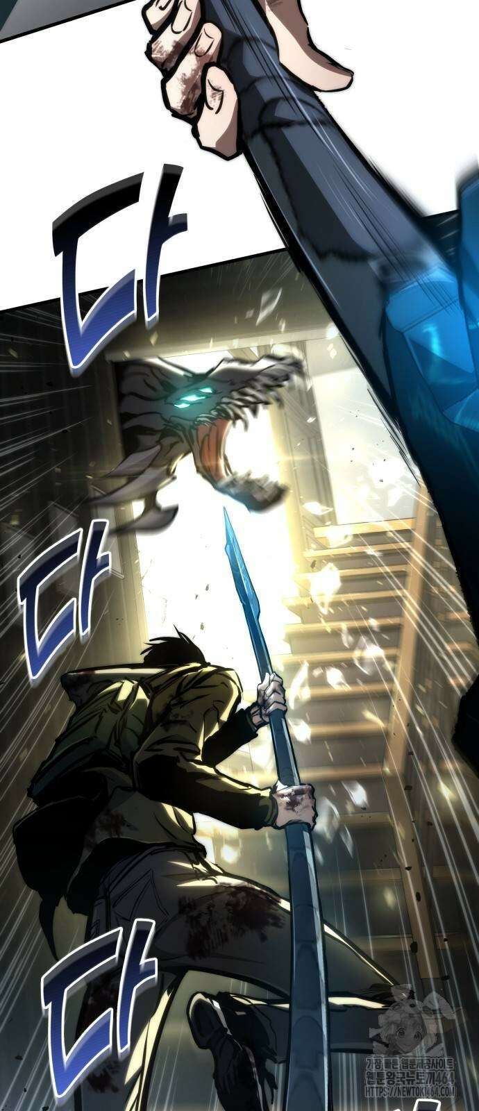 킬 더 드래곤 120화 9