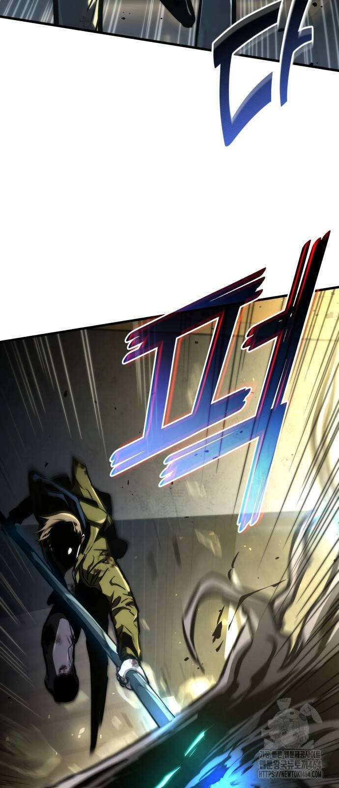 킬 더 드래곤 120화 10