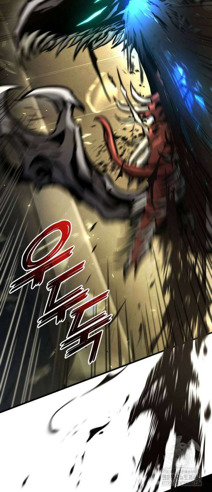 킬 더 드래곤 120화 11