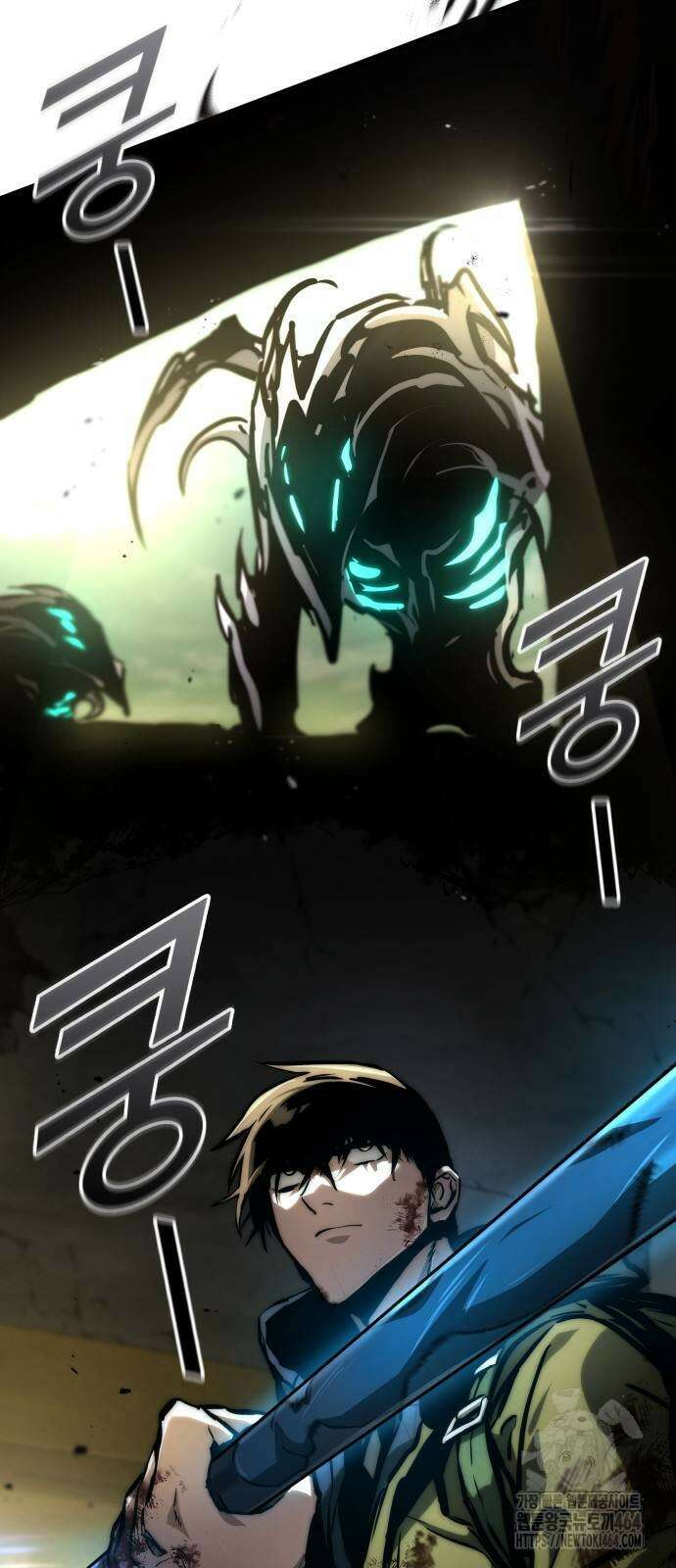 킬 더 드래곤 120화 12