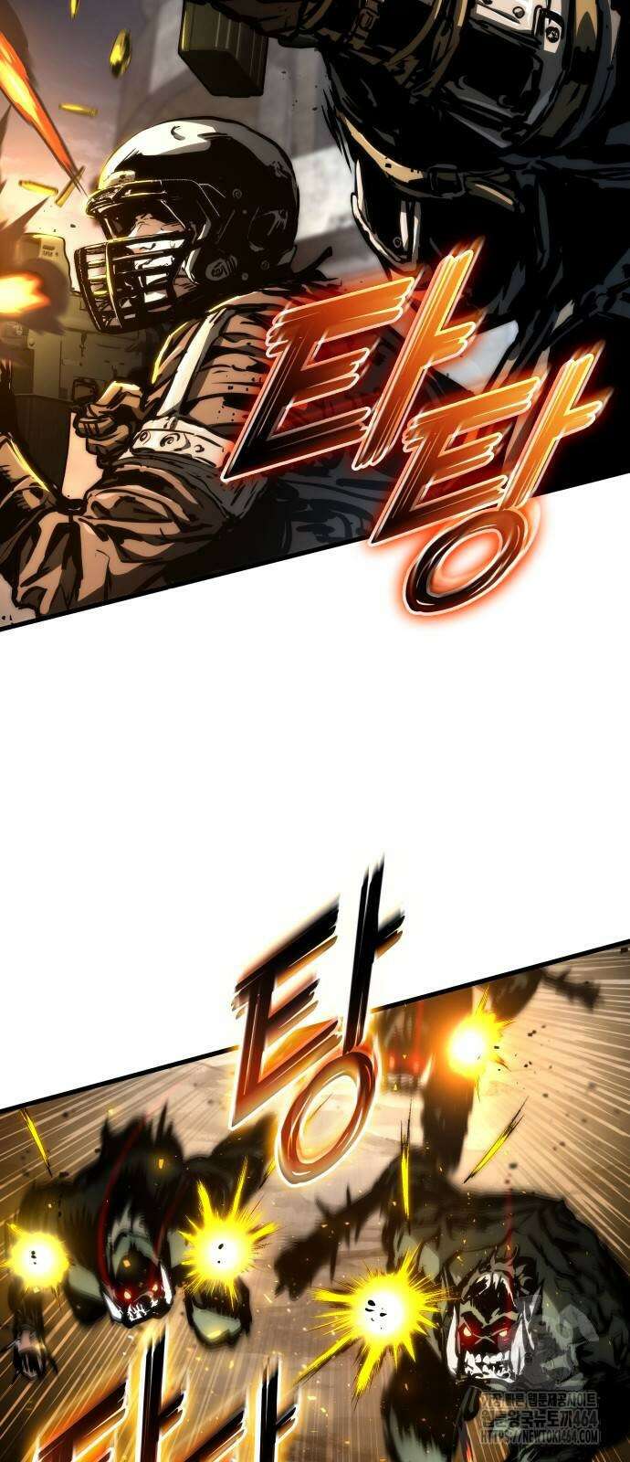 킬 더 드래곤 120화 46