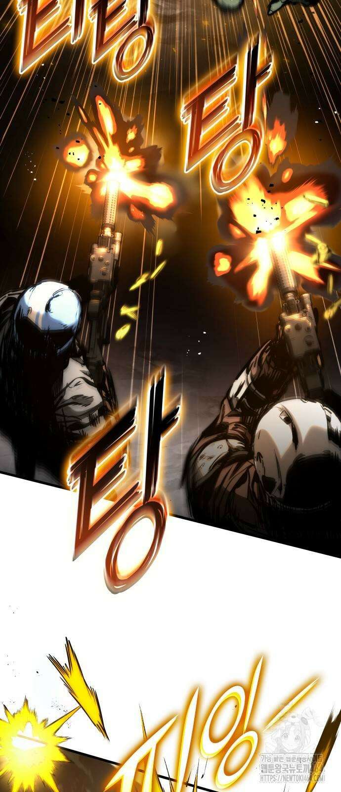 킬 더 드래곤 120화 47