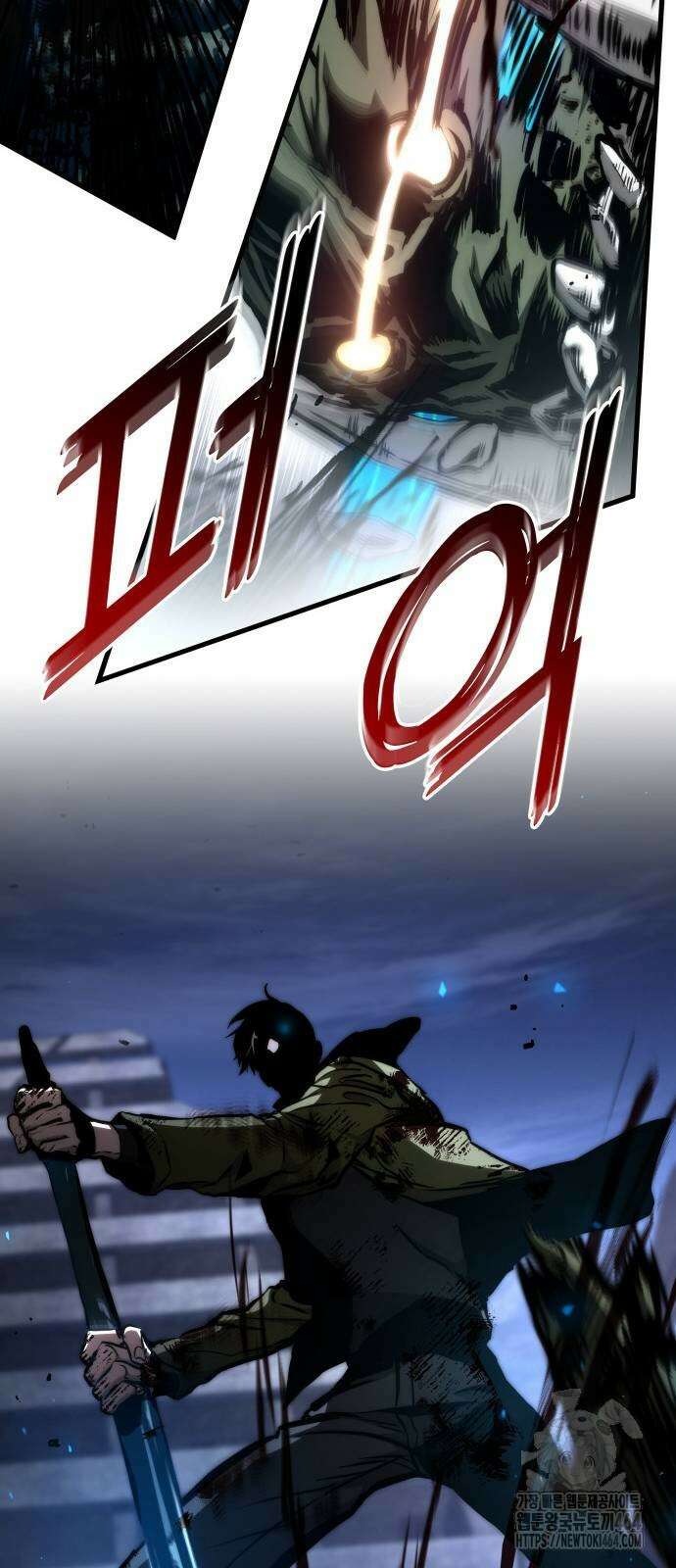 킬 더 드래곤 120화 60