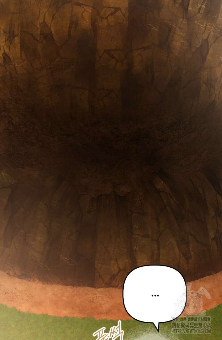 아젤다 : 정령사의 계약 결혼 5화 41