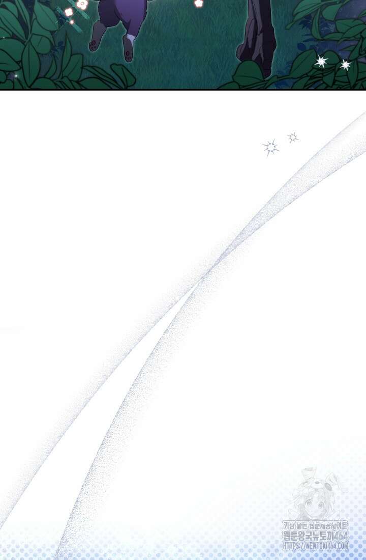 아젤다 : 정령사의 계약 결혼 5화 86