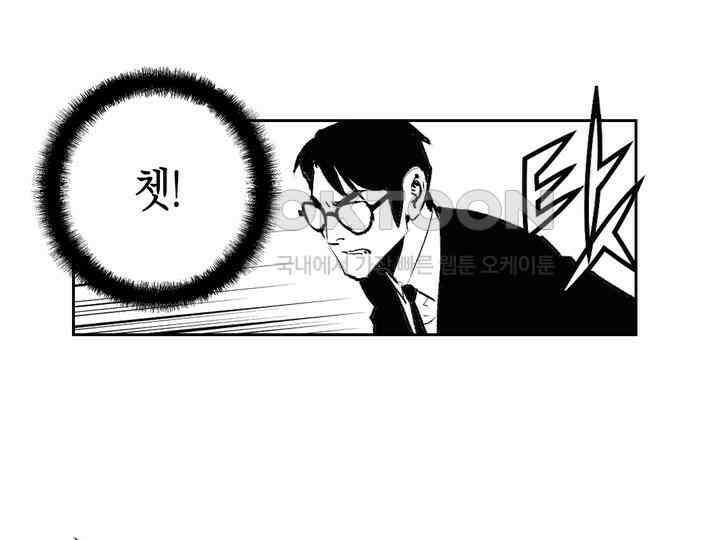 브레이커 시즌2 125화 10