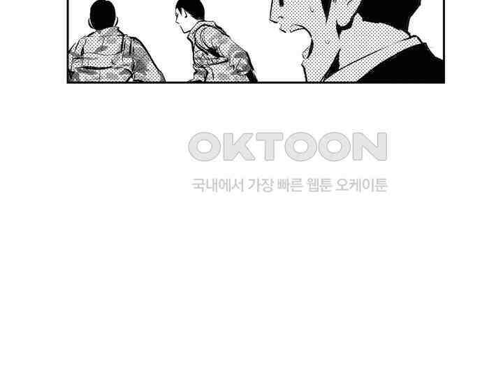 브레이커 시즌2 125화 12