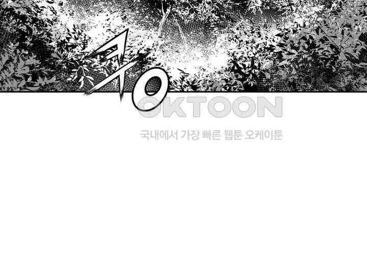 브레이커 시즌2 125화 15