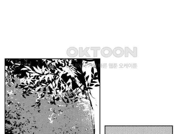 브레이커 시즌2 125화 18