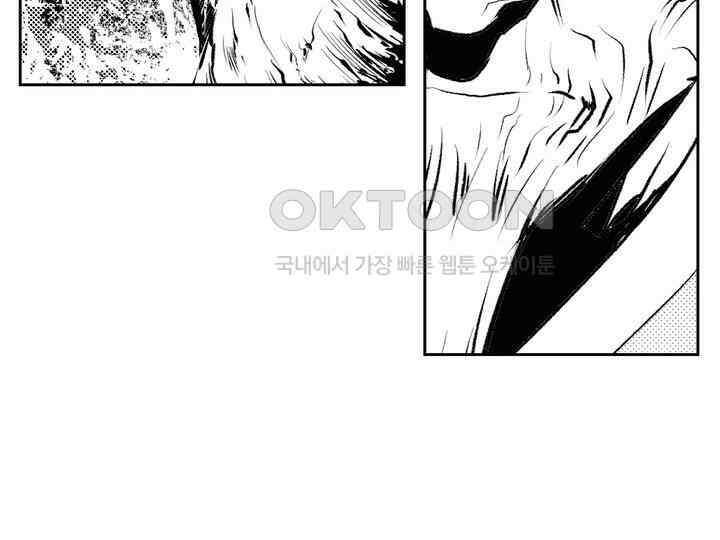 브레이커 시즌2 125화 20