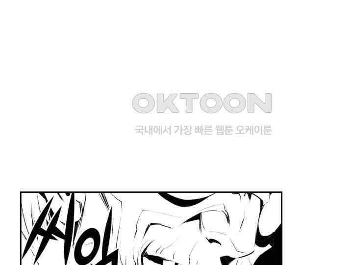 브레이커 시즌2 125화 25