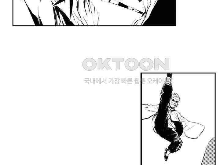 브레이커 시즌2 125화 26